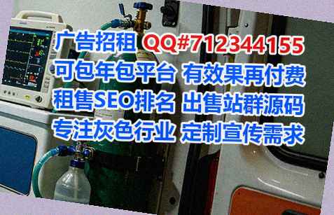 荔湾供卵药业有限公司